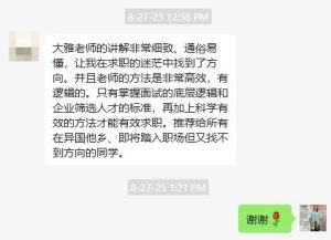 服务类型 案例26.1