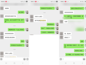 服务类型 案例44