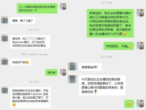 服务类型 案例45