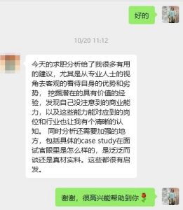 服务类型 案例49.1