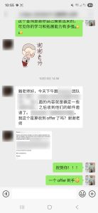 服务类型 案例50.1