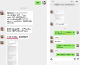 服务类型 案例51.3