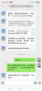 服务类型 案例52