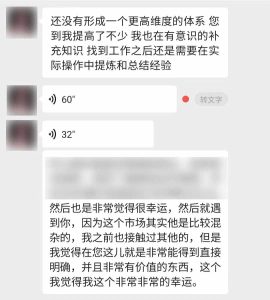 服务类型 案例53