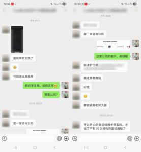 服务类型 案例54.3