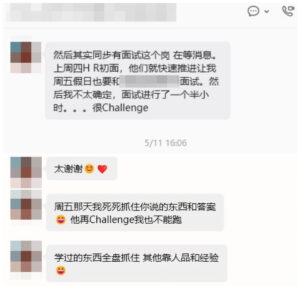 案例62.1