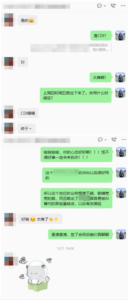 案例62.4